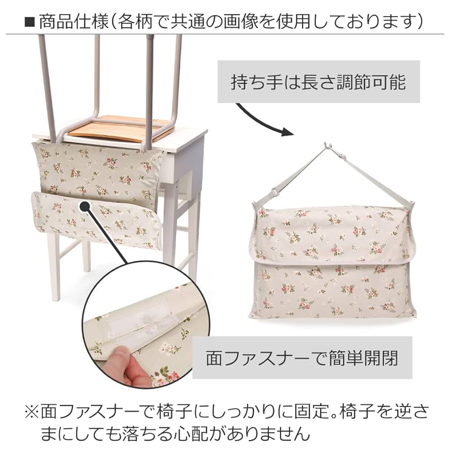 防災頭巾カバー 背もたれ テディベア ベージュ 　上履き袋追加 楽天市場】【カバー単品】 背もたれ 座布団 になる2way 防災頭巾